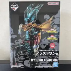 ヒロアカ　フィギュア　ラストワン