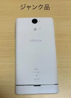 Sony Xperia Z SO-02E ホワイト docomo ジャンク - メルカリ