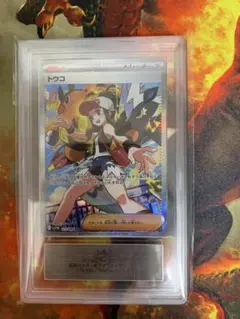 ARS鑑定】ARS10 トウコ SAR ホワイトフレア 173 ≧PSA10 - メルカリ