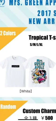 【大人気商品‼️】大森元貴着用 Tシャツ Sサイズ 2枚セット 2025年最新】大森元貴着用の人気アイテム - メルカリ