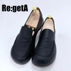 【美品】リゲッタ 厚底 ドライビングローファー 黒 M 23cm シボ加工