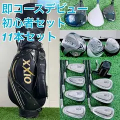 超豪華☆メンズゴルフクラブセット☆ゼクシオ10☆ゼクシオ製キャディ
