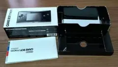 Item thumbnail for item f8d06812-4eda-4a88-9deb-08c8806f750f