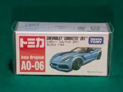 Item thumbnail for item 4cac8e8b-1317-4bfd-b258-8b15a789c471