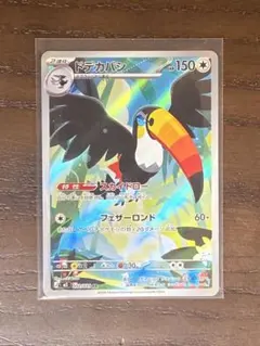 ドデカバシ AR M 拡張パック アビスアイ キラ 092/081