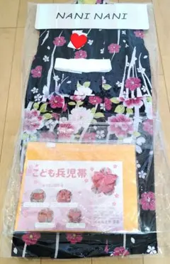 ☆セール☆♥子供用 浴衣 黒地 花柄♥