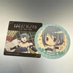 名古屋市交通局 まどマギ コラボ アクリルキーホルダー 美樹さやか