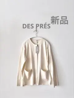 DES PRES デ・プレ　コンパクトコットン クルーネックカーディガン　デプレ