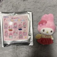 サンリオ シークレットマスコット マイメロディ ベレー帽 まいめろでぃ