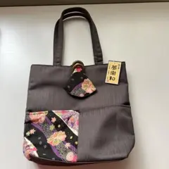 ⭐︎専用⭐︎和装バッグ　カジュアル未使用品
