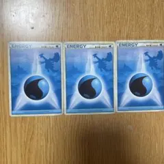 2025年最新】レジェンドエネルギーの人気アイテム - メルカリ