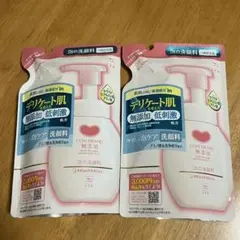 sechi様 リクエスト 2点 まとめ商品