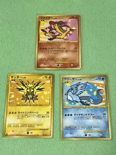 最安】ANA プロモ ファイヤー＊フリーザー＊サンダー＊旧裏＊ポケモン