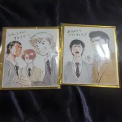 ダイヤのA　色紙②