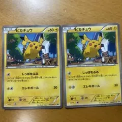 ポケモンカード ピカチュウ プロモ マクドナルド 064/XY-P セール