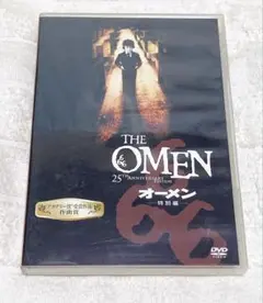 オーメン 特別編('76米) DVD 洋画　グレゴリー・ペック　ホラー　名作