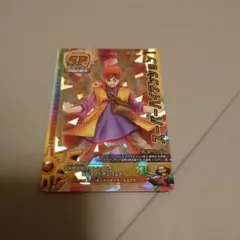 ドラゴンクエスト モンスターバトルロード スーパーハイテンション