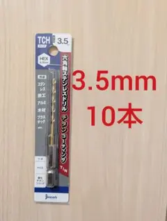 cha様 リクエスト 2点 まとめ商品