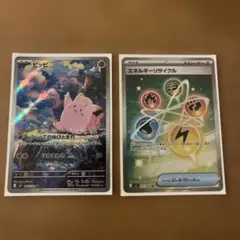 ポケモンカード ヤドラン AR M アビスアイ 087/081 トサキント AR