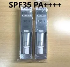 エリクシール ホワイト ブライトニング デーケアレボリューション WT 35ml