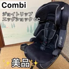 2026年最新】コンビ ジュニアシート ドリンクホルダーの人気アイテム