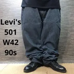 Levi's 501 W42L34 　ビックサイズ　Y2K