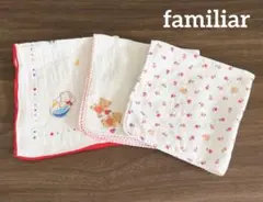 familiar ガーゼ 3枚セット ファミリア ガーゼ 授乳 沐浴 出産準備
