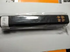 Item thumbnail for item 3d648d3a-7e57-432e-a508-05fd4f636be0