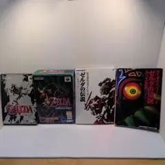 ゼルダの伝説時のオカリナ64ムジュラの仮面任天堂公式ガイドブックセット作動確認