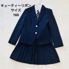 2026年最新】キューティーリボンの人気アイテム - メルカリ