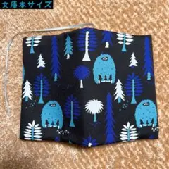 kippis (キッピス)生地　イエティ柄　ブラック　文庫本サイズ　ブックカバー