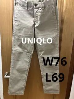UNIQLO ベージュ チノパン ウエスト76cm 股下69cm