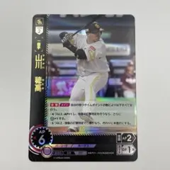 2025年最新】山川穂高 ドリームオーダーの人気アイテム - メルカリ