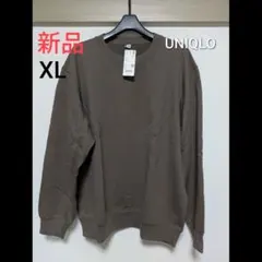 新品★スウェットシャツ　ユニクロ　UNIQLO　ブラウン　クルーネック