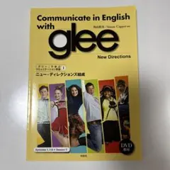 Communicate in English with Glee