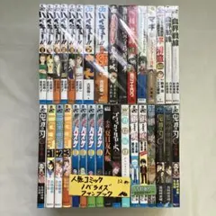 06 S 人気コミック ノベライズ・ファンブック他 32冊まとめ売り 鬼滅の刃他のサムネイル