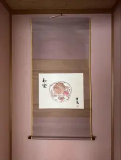 十二国記 山田章博 直筆サイン付 複製原画 「黄昏の岸 暁の天」 - メルカリ