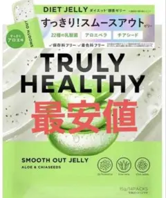 TRULY HEALTHY スムースアウトゼリー すっきりアロエ味