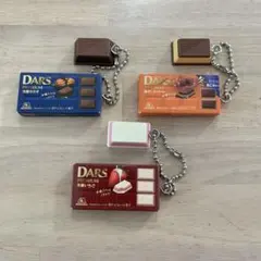 【非売品】 DARS ミニチュアチャーム