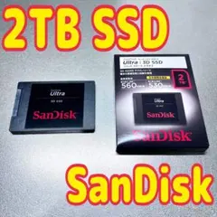 SanDisk Ultra 3D SSD 2TB 本体のサムネイル
