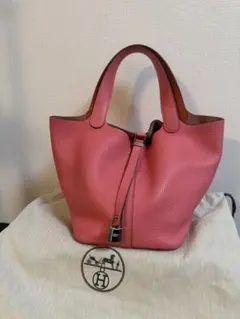 HERMES ピコタンロックカザックドゥPM トリコロール シルバーU刻印 
