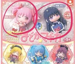 まどか☆マギカ★まどマギ★おねむたん★まどか&ほむらセット 鹿目まどか暁美ほむら