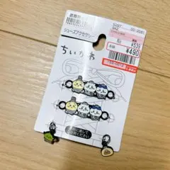 【未使用】ちいかわ シューズアクセサリー