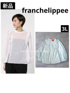 2026年最新】franche lippee レディース 長袖 シャツ・ブラウスの人気