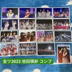 乃木坂46 生写真 池田瑛紗 真夏の全国ツアー2023 choose5