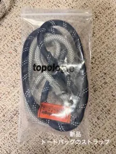 新品　topologie トートバッグ　ストラップ 持ち手のサムネイル