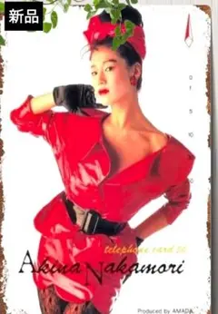 [新品] 中森明菜、ポスター 匿名配送