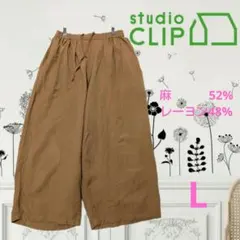 studio CLIP リネンレーヨン キャメル ガウチョパンツ