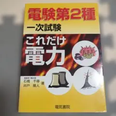 あっきぃ様 リクエスト 3点 まとめ商品