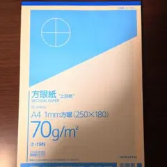 ＊美品＊ KOKUYO 上質方眼紙A4 1mm目ブルー刷り 50枚 ホ-19N